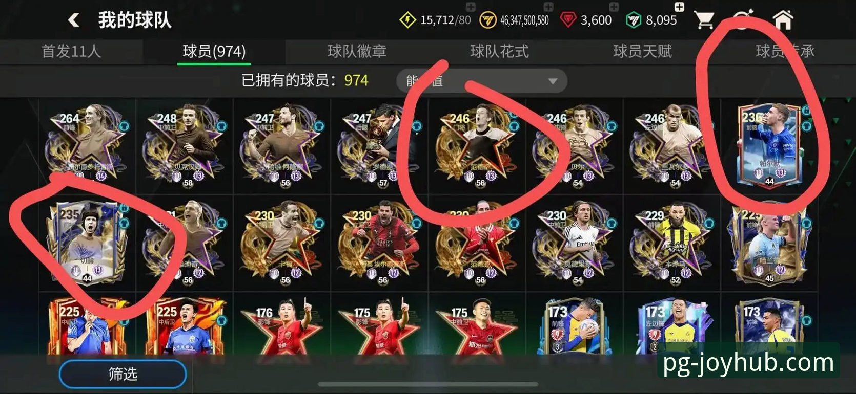 PG游戏无需下载功能详解 世界杯10大球星集结,PG游戏无需下载功能如何助你畅享赛事体验?