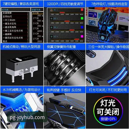 PG电子官网使用教程：从新手到高手的完整攻略指南