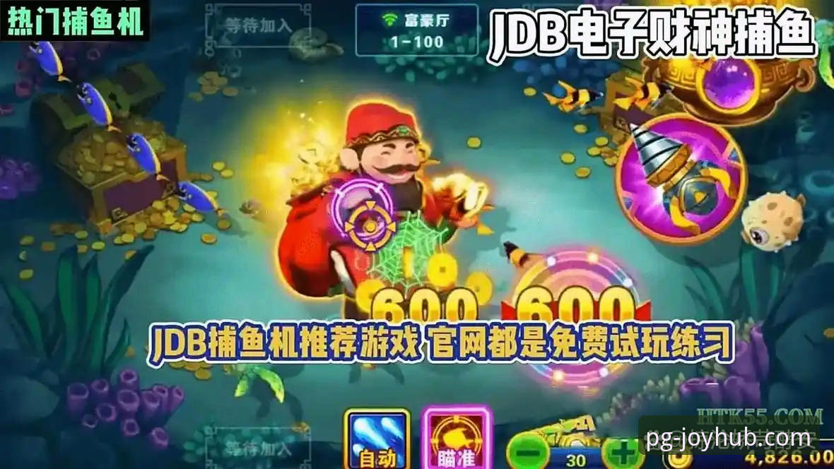 技术评测员深度解析：PG电子游戏官网下载与平台体验实战心得