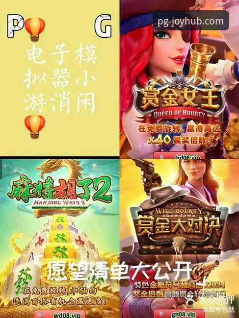 PG官网 · 畅享精彩游戏 · A3B7),在首页即可找到对应入口。下载流程十分简洁: